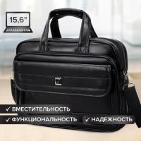 Женские и мужские сумки BRAUBERG Dandy 240511 (черный) [240511]