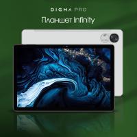 Планшеты Digma Pro Infinity 4G 8GB/256GB (серебристый) [2012532, 4630143154023, TA3E0M01]