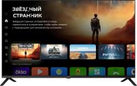 Телевизоры Digma DM-LED43SBB36 [DM-LED43SBB36, 2017781]