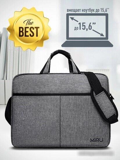 Женские и мужские сумки Miru GrayBag 15.6" [1011]