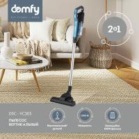Пылесосы Domfy DSC-VC305
