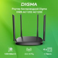 Беспроводные маршрутизаторы Digma DWR-AC1202 Беспроводные маршрутизаторы Digma DWR-AC1202