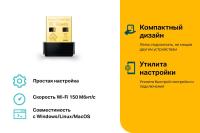 Беспроводные адаптеры TP-Link TL-WN725N