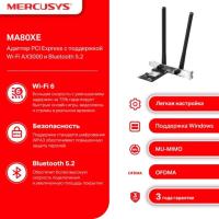 Беспроводные адаптеры Mercusys MA80XE