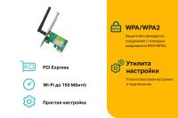 Беспроводные адаптеры TP-Link TL-WN781ND
