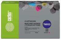 Картриджи для принтеров и МФУ CACTUS CS-EPT693300 (аналог Epson T6933) [CS-EPT693300]