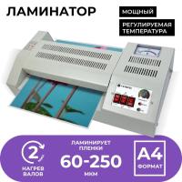Ламинаторы Гелеос ЛМ А4 Про [ЛМ_А4Про]