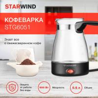 Кофеварки и кофемашины StarWind STG6051 Кофеварки и кофемашины StarWind STG6051