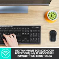 Наборы периферии Logitech Wireless Combo MK270 [920-004518]