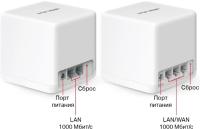 Беспроводные маршрутизаторы Mercusys Halo H60X (2 шт) [Halo H60X(2-pack)]