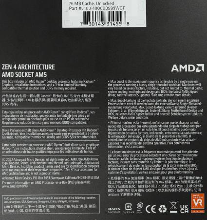 Процессоры AMD Ryzen 9 7900X [100-000000589]