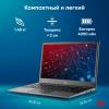 Ноутбуки iRU Tactio 14ALH 2059060 [2059060]