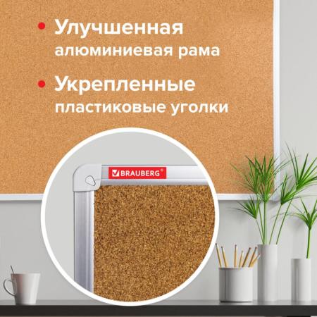 Офисные доски, флипчарты BRAUBERG 236445