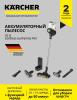 Пылесосы Karcher VC 6 Cordless ourFamily Pet 1.198-673.0 [1.198-673.0]