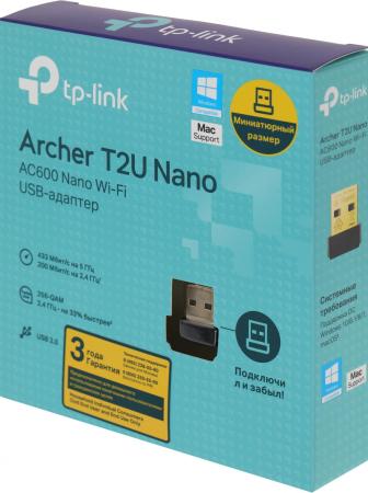 Беспроводные адаптеры TP-Link Archer T2U Nano