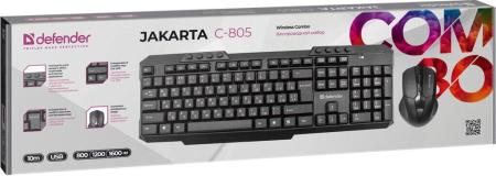 Наборы периферии Defender Tark C-779 [52779]