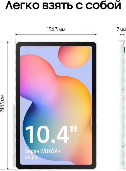 Планшеты Samsung Galaxy Tab S6 Lite 2024 Wi-Fi SM-P620 4GB/64GB (мятный) [SM-P620NLGACAU]