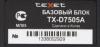 Радиотелефоны DECT Panasonic KX-TG2511RUS