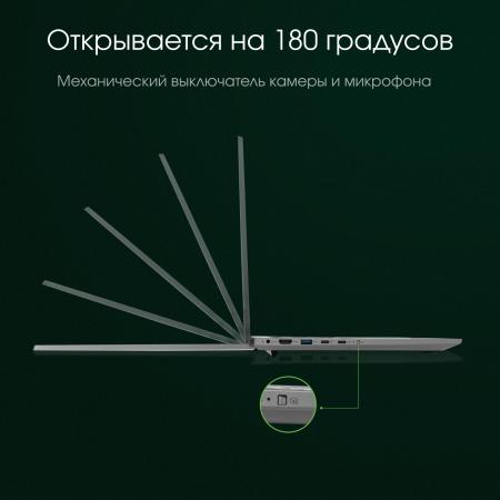 Ноутбуки Digma Pro Fortis M DN14P5-ADXW03 [DN14P5-ADXW03, 2051057]
