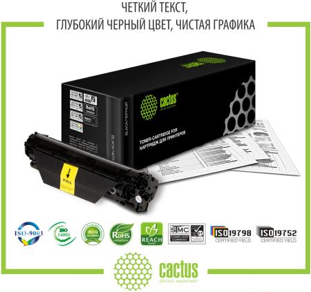 Картриджи для принтеров и МФУ CACTUS CS-B1022 (аналог Xerox B1022) [CS-B1022]