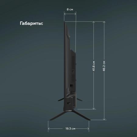Телевизоры BQ 32FS40B
