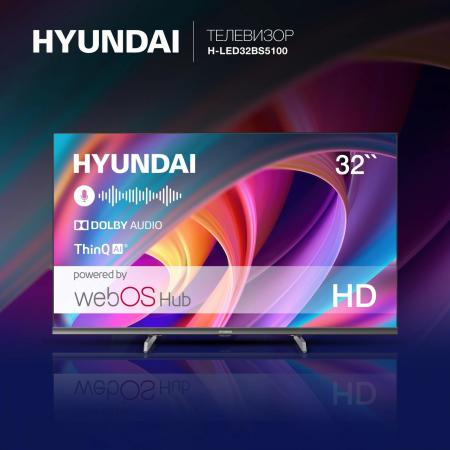 Телевизоры Hyundai H-LED32BS5100 [H-LED32BS5100, 2027608]