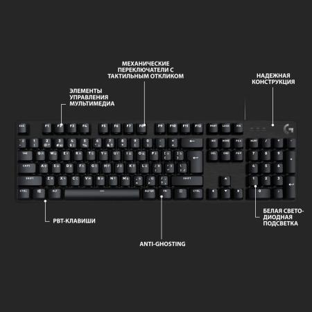 Клавиатуры Logitech G413 SE 920-010438 [920-010438]