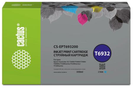 Картриджи для принтеров и МФУ CACTUS CS-EPT693200 (аналог Epson T6932) [CS-EPT693200]