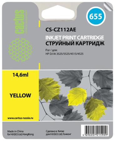 Картриджи для принтеров и МФУ CACTUS CS-CZ112AE