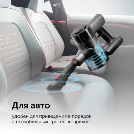 Пылесосы RED Solution V3060 [V3060, 5060982436841]