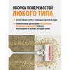 Пылесосы Xiaomi Vacuum Cleaner G20 Lite C203 BHR8195EU [BHR8195EU]