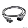 Кабели, адаптеры, разветвители Power Cube RPC-189BL PRO 1.8