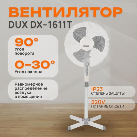 Вентиляторы и охладители воздуха DUX DX-1611T 60-0208 [60-0208]