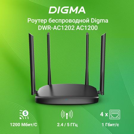 Беспроводные маршрутизаторы Digma DWR-AC1202