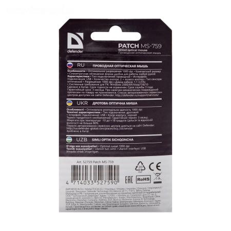 Мыши Defender Patch MS-759 [52759]