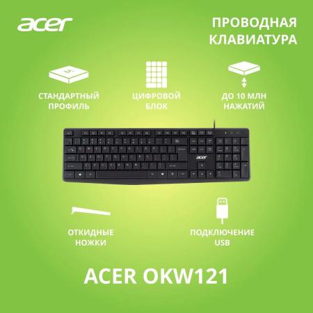 Клавиатуры Acer OKW121 [ZL.KBDEE.00B]