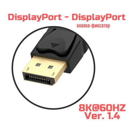 Кабели, адаптеры, разветвители VCOM CG632-1.5M
