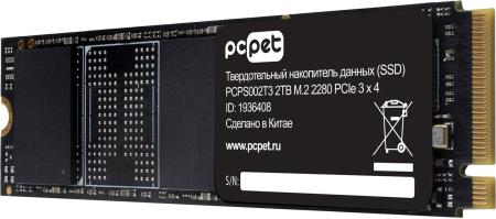 SSD PC Pet 2TB PCPS002T3 [PCPS002T3]