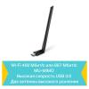 Беспроводные адаптеры TP-Link Archer T3U Plus