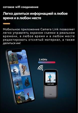 Экшен-камеры SJCAM C200 (черный)