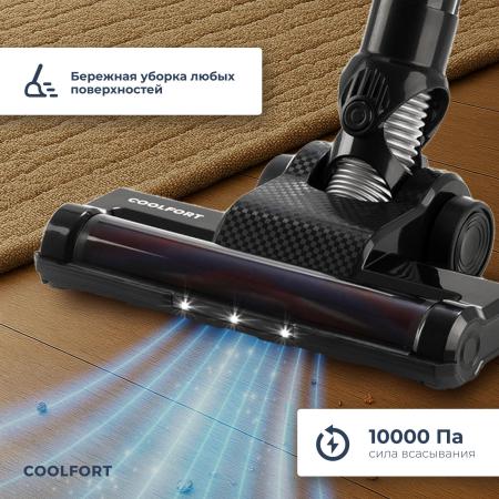 Пылесосы Coolfort CF-3000