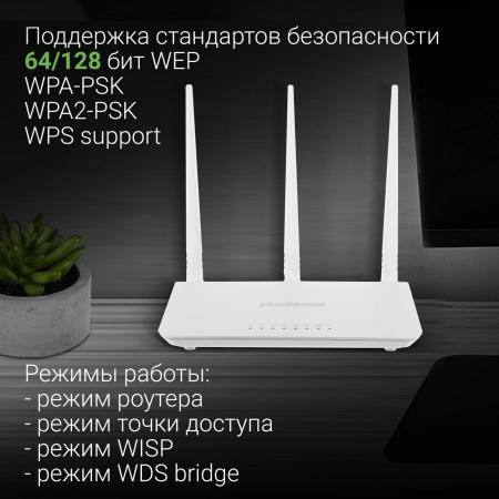 Беспроводные маршрутизаторы Digma DWR-N302