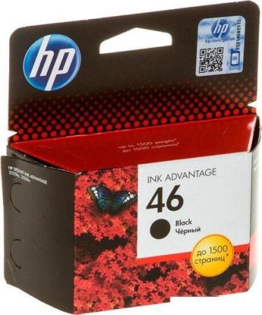 Картриджи для принтеров и МФУ HP 730 P2V65A [P2V65A]