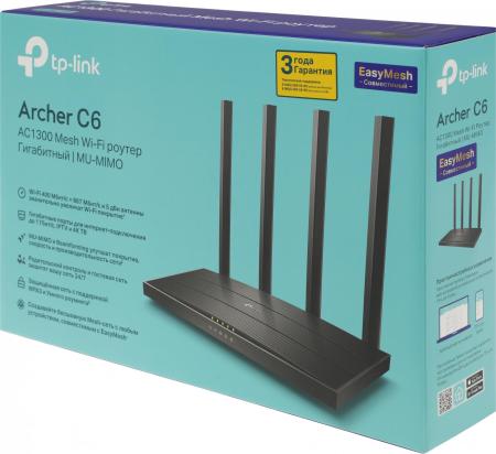 Беспроводные маршрутизаторы TP-Link Archer C6 V2