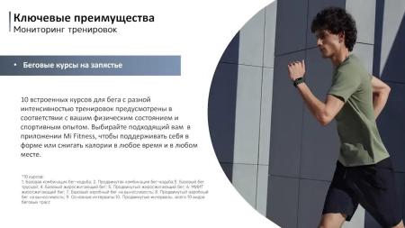 Умные часы и браслеты Xiaomi Smart Band 9 Pro M2401B1 (розовый, с розовым силиконовым ремешком, международная версия) [BHR8714GL]