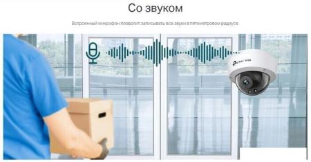 IP-камеры TP-Link Tapo C100