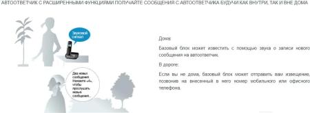 Радиотелефоны DECT Panasonic KX-TGJ320UCB