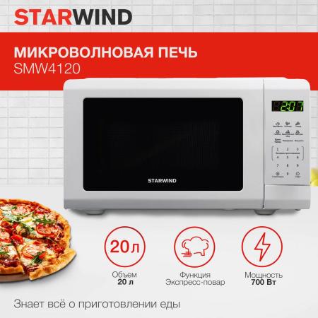 Микроволновые печи StarWind SMW4120