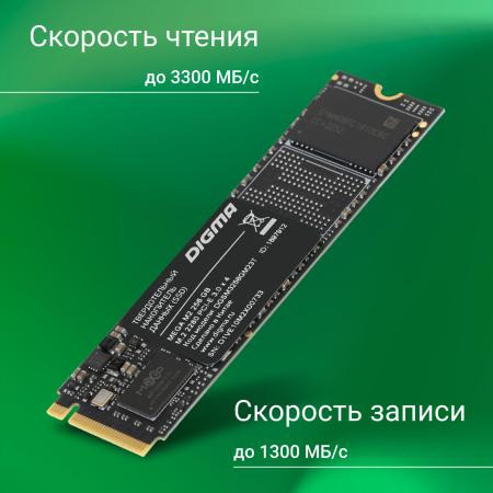SSD Digma Mega M2 256GB DGSM3256GM23T [DGSM3256GM23T, 1897912]
