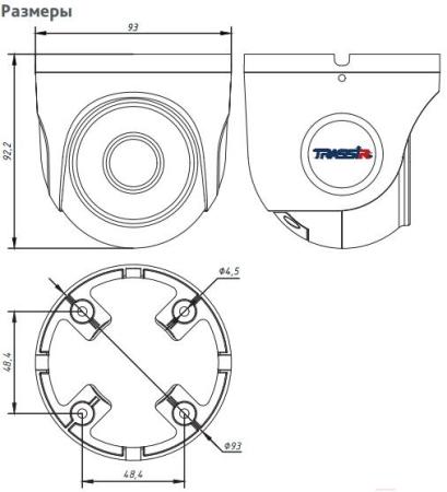 IP-камеры TRASSIR TR-D8121IR2 v6 (2.8 мм) [TR-D8121IR2 v6 2.8]